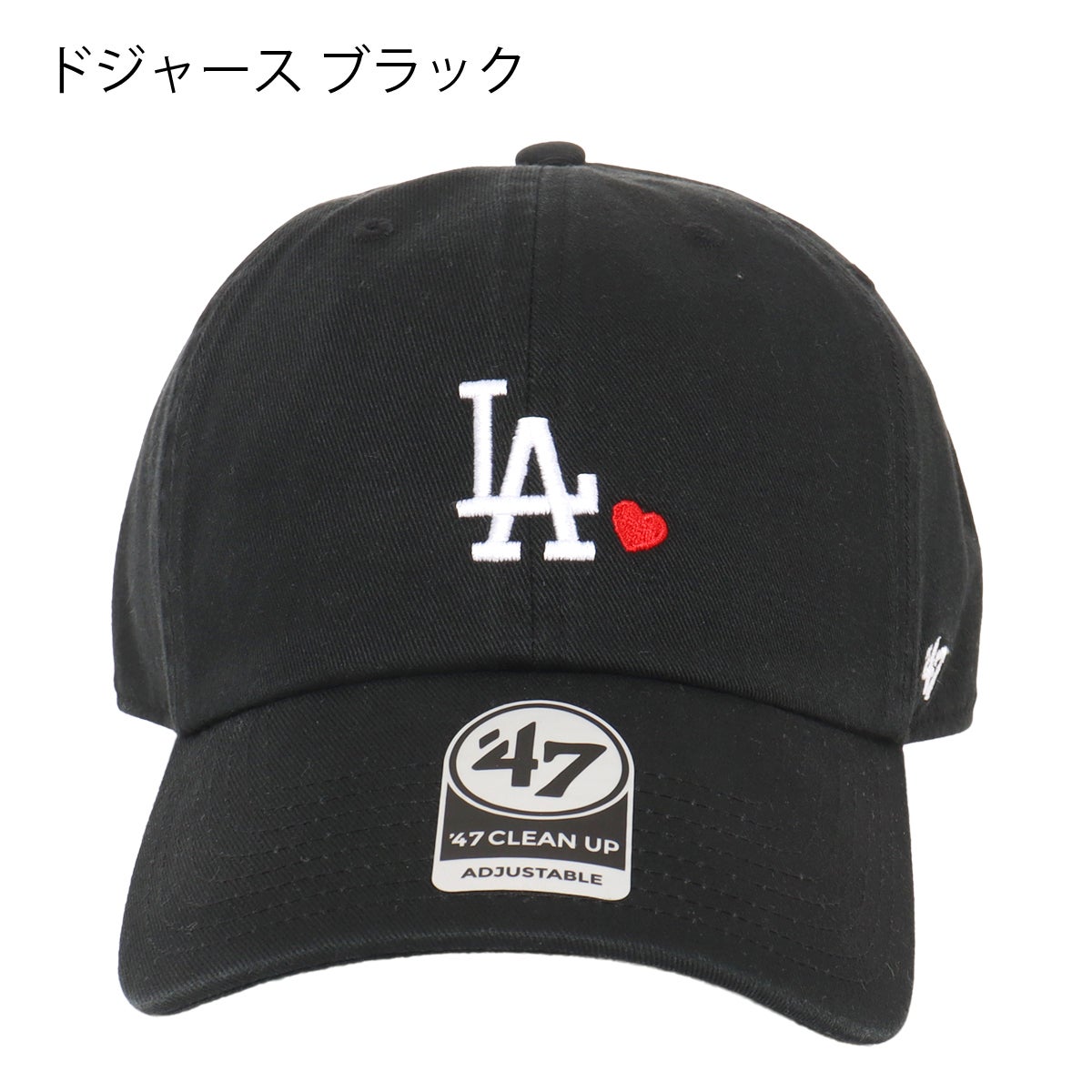 ドジャース ブラック