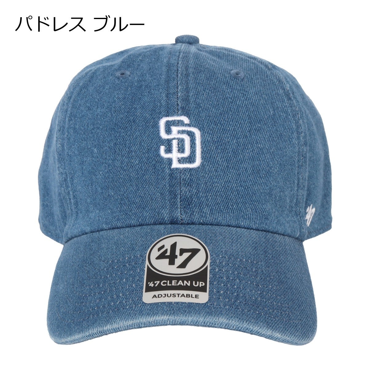 パドレス ブルー