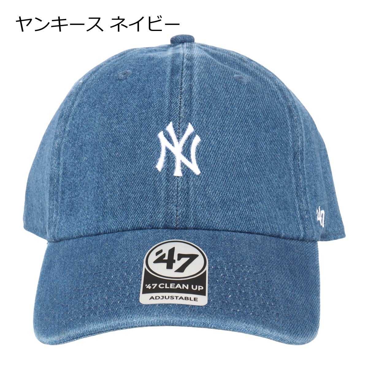ヤンキース ネイビー