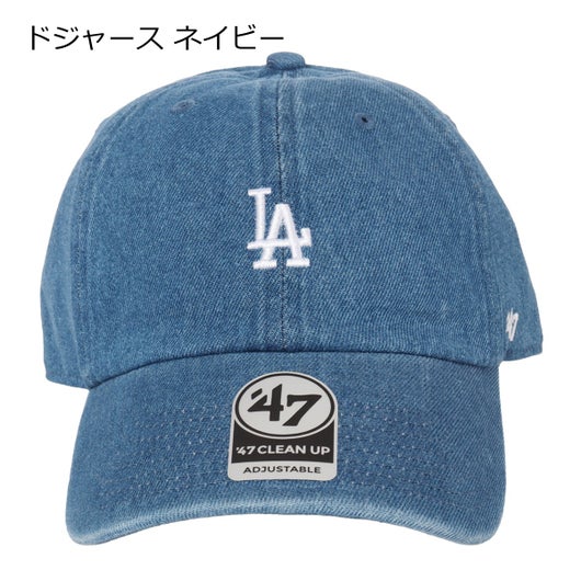 ドジャース ネイビー