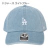 ドジャース ライトブルー
