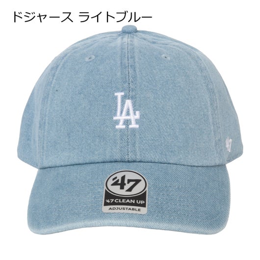 ドジャース ライトブルー