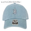レッドソックス ライトブルー