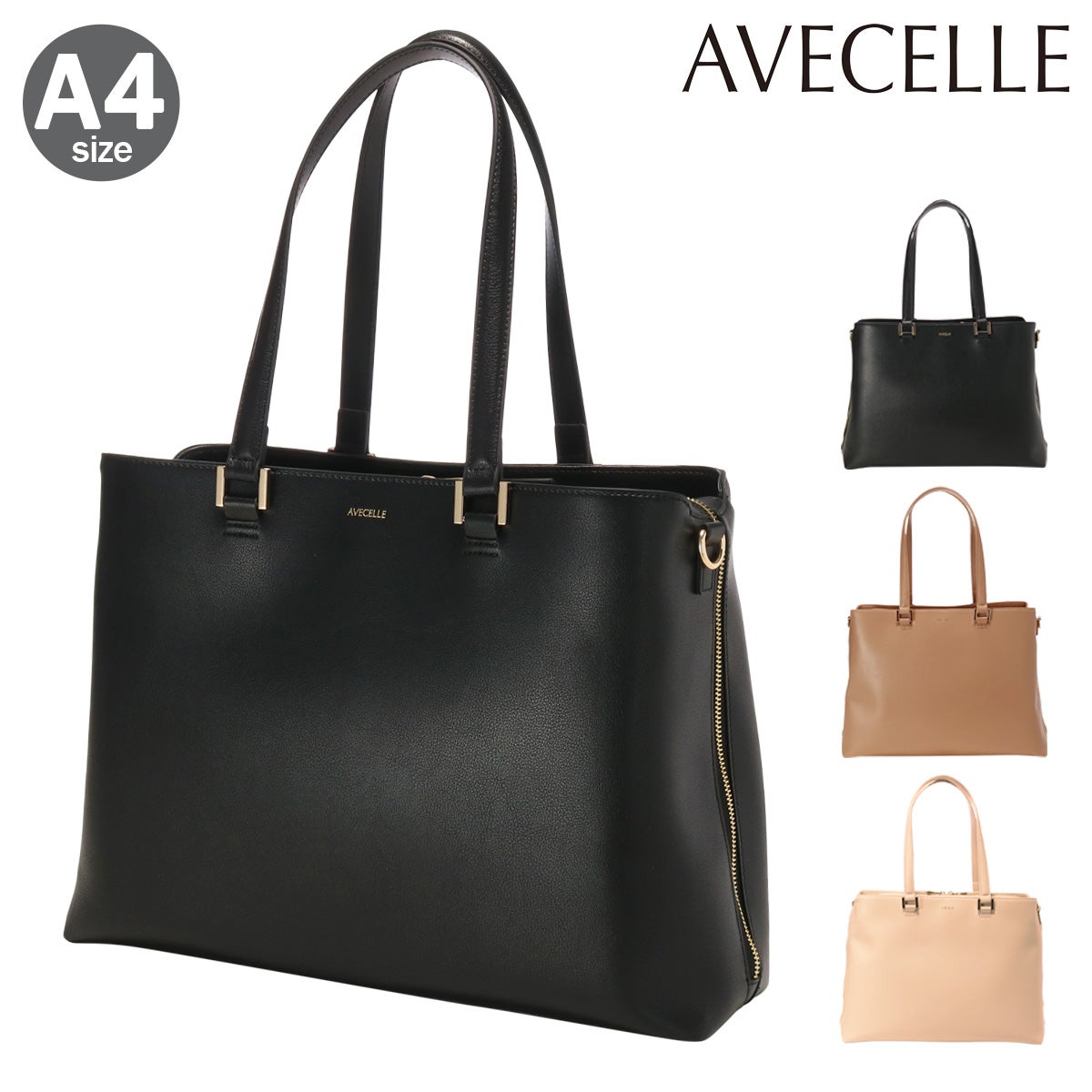 A4関連商品 | サックスバー SAC'S BAR公式サイト