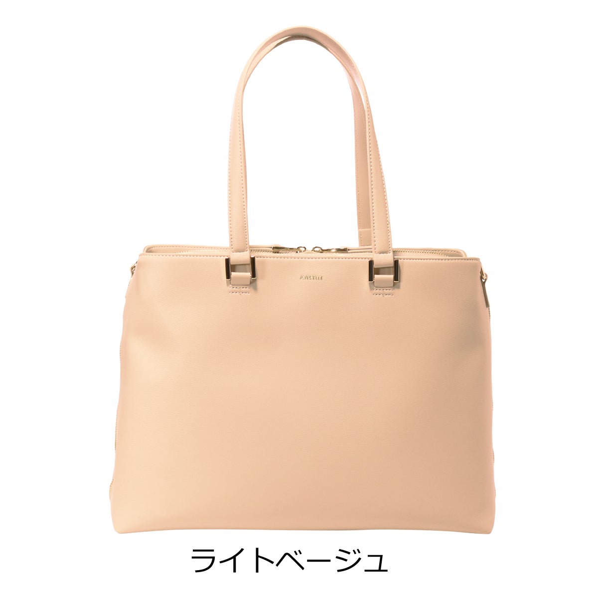 ライトベージュ