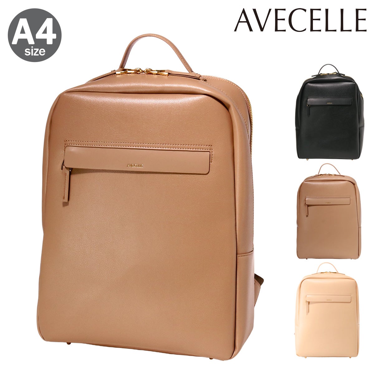 アベケル リュック A4 レディース AE-24161 AVECELLE 通勤 ビジネス
