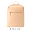 ライトベージュ