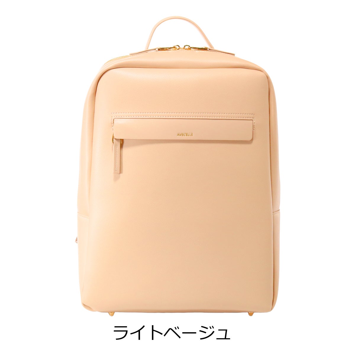 ライトベージュ
