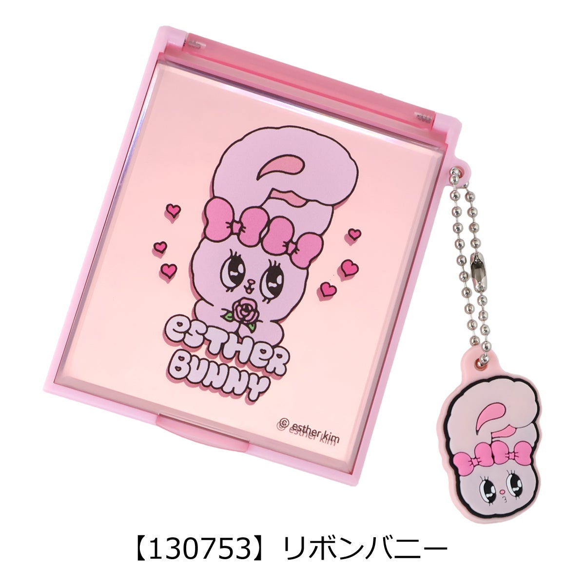 【130753】リボンバニー