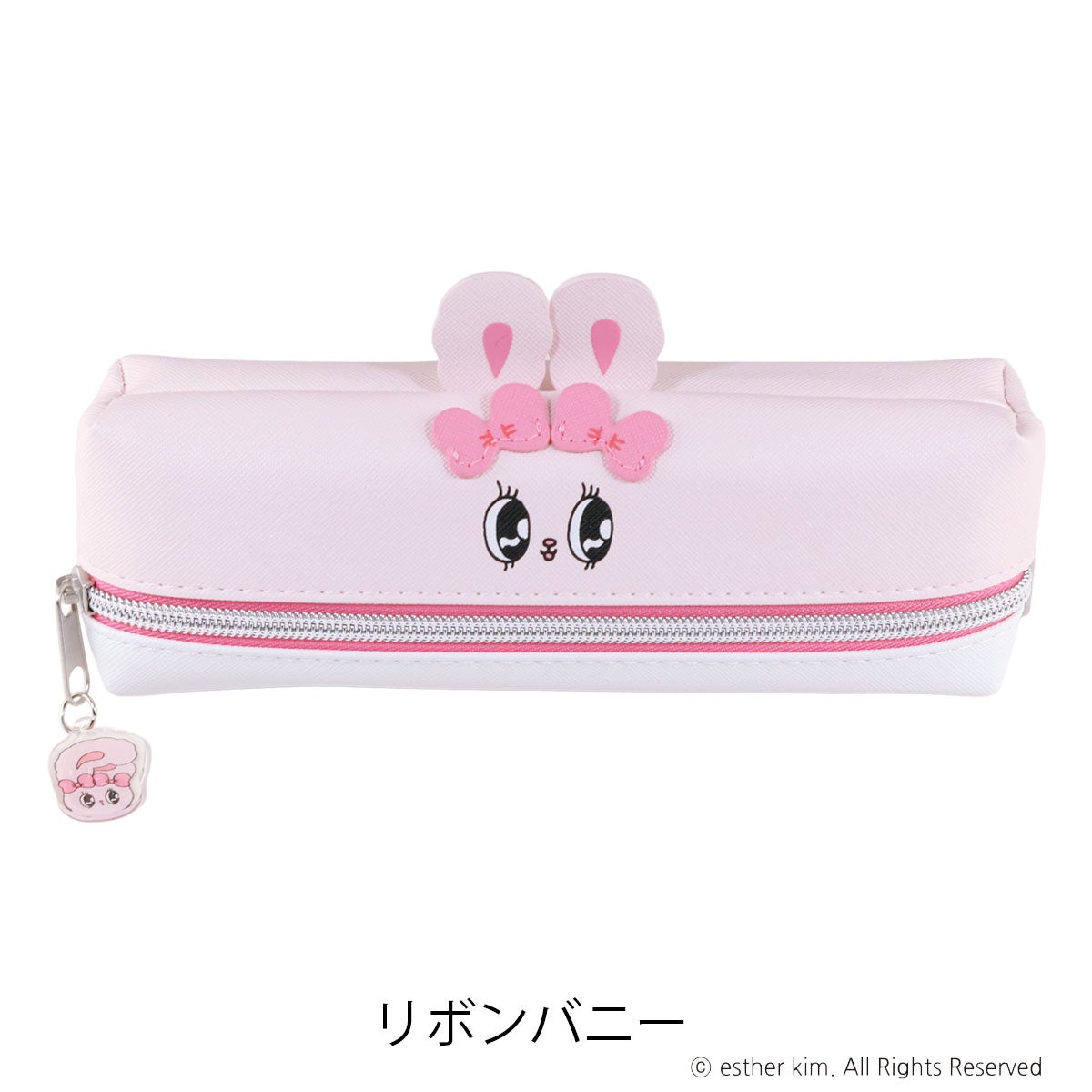 エスターバニー ペンケース 筆箱 Esther Bunny 2ルーム キャラクター