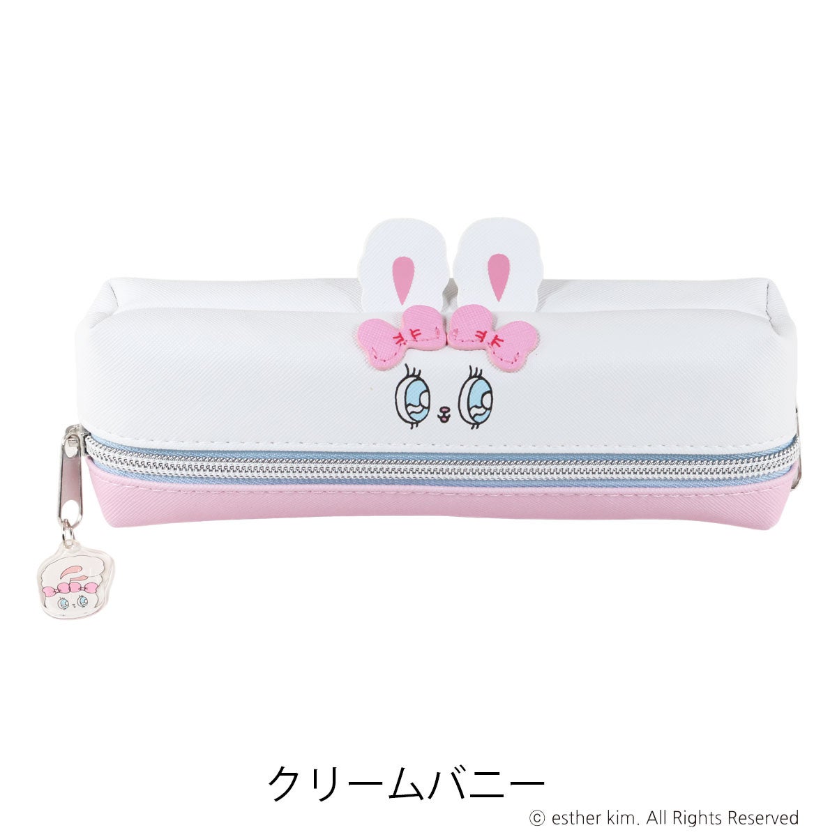 クリームバニー