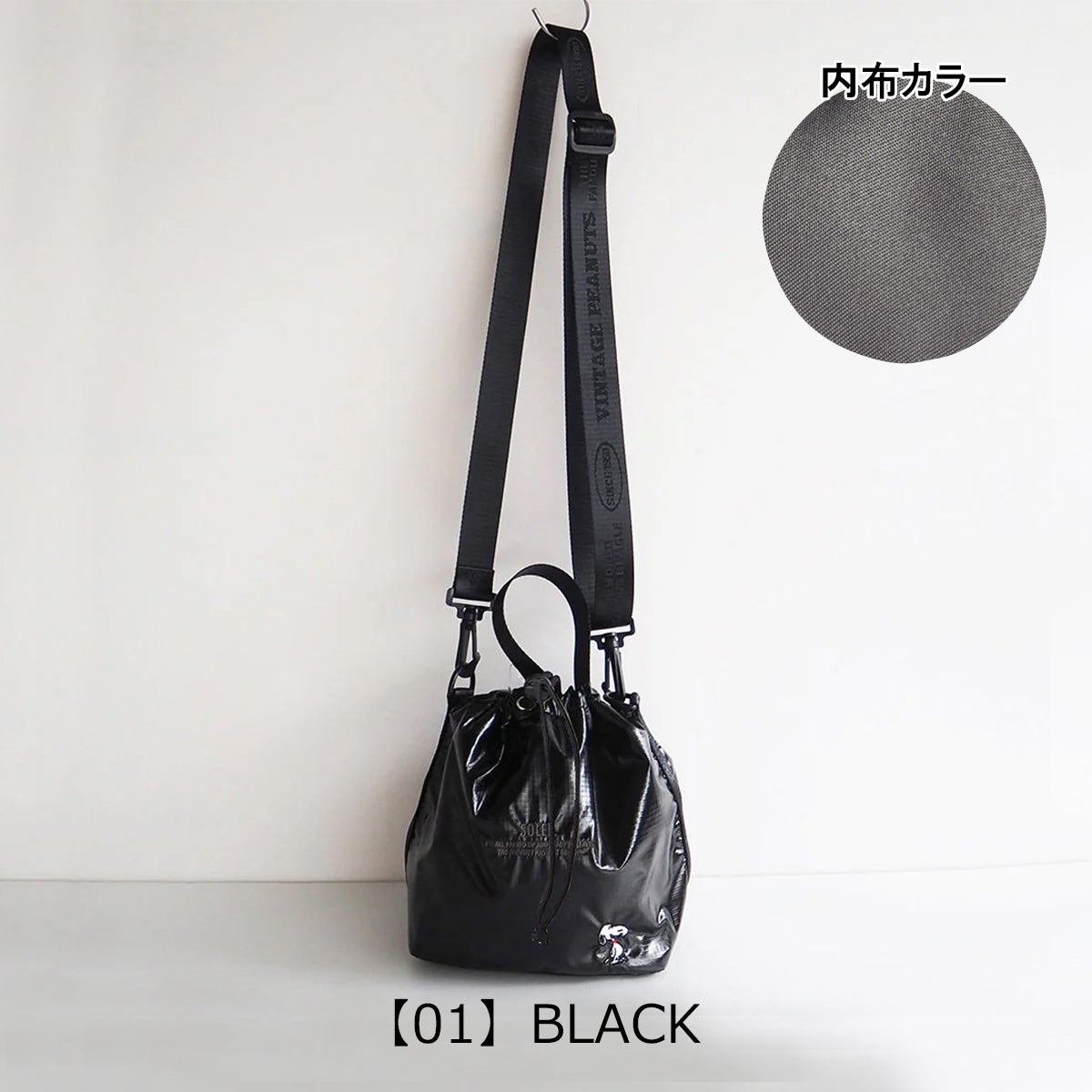 【01】BLACK