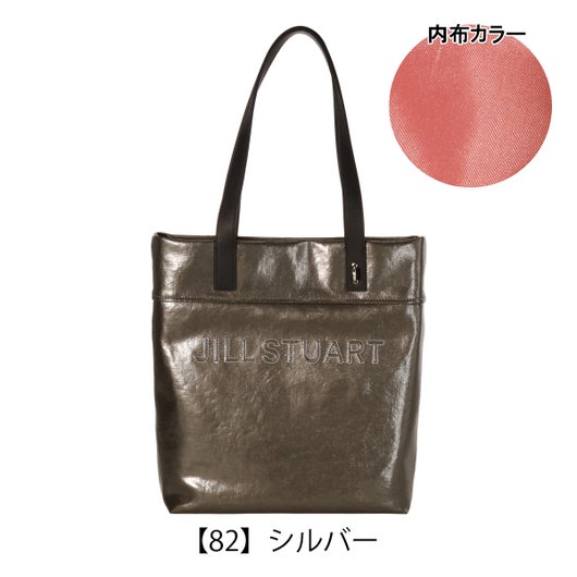 【82】シルバー