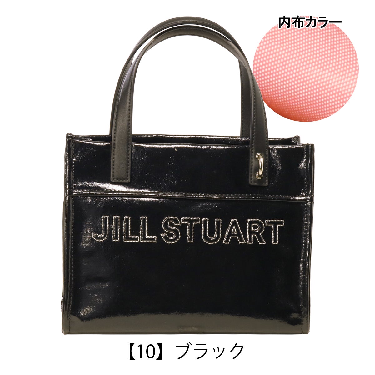 【10】ブラック