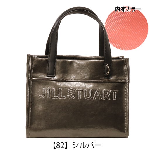 【82】シルバー