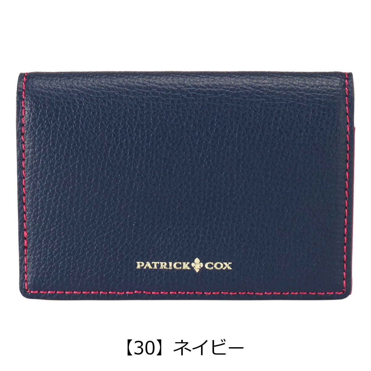 【30】ネイビー