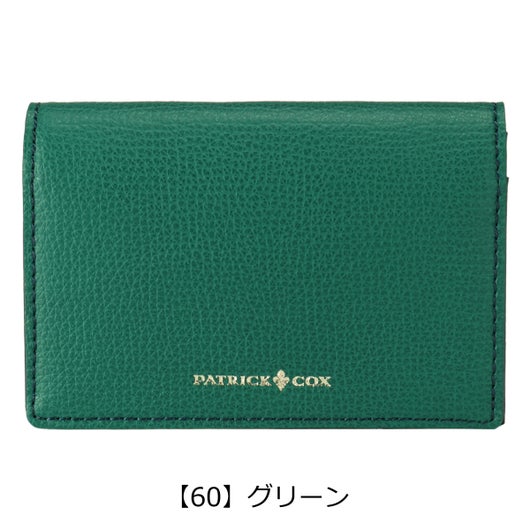 【60】グリーン