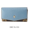 【39】サックス