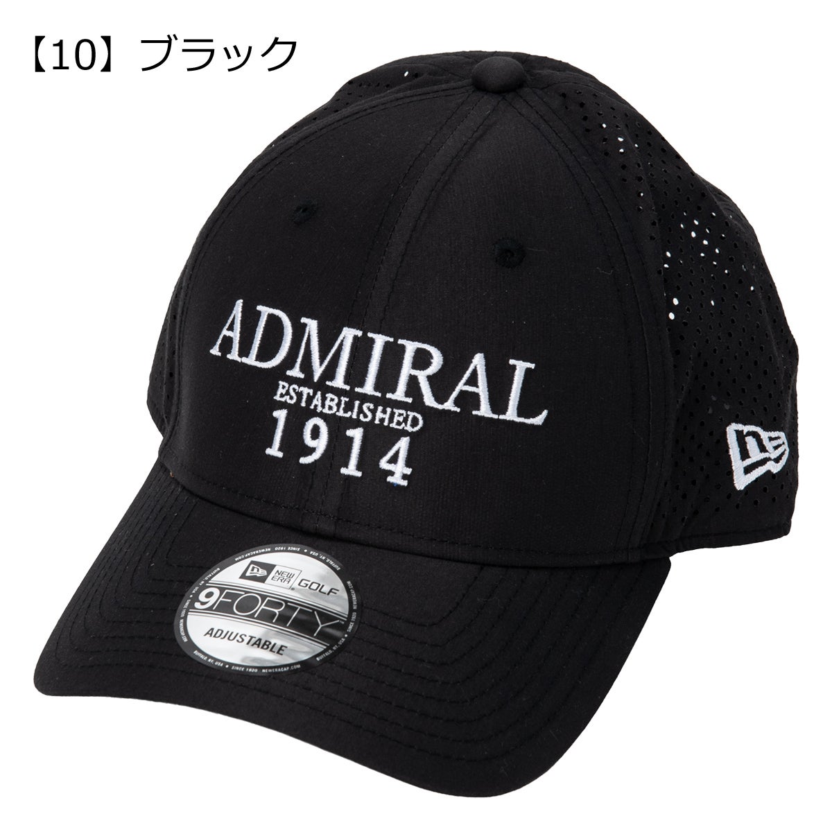 【10】ブラック