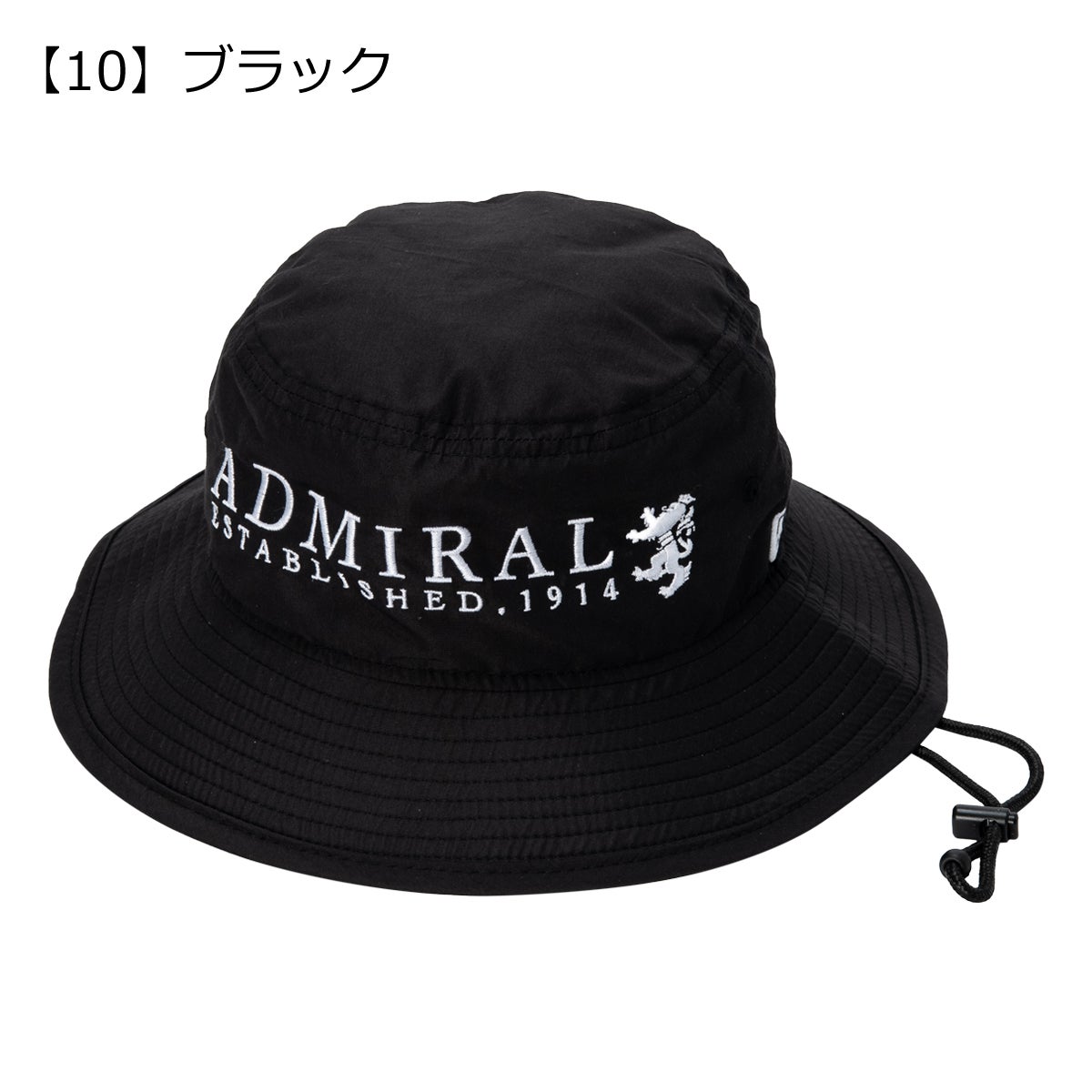 【10】ブラック
