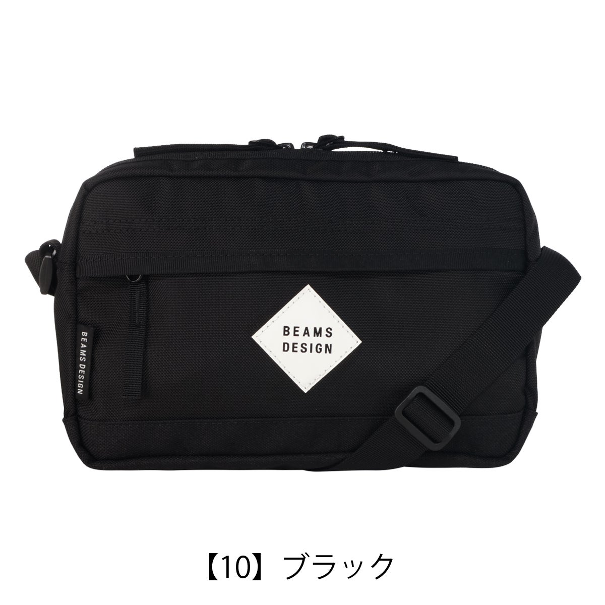 【10】ブラック