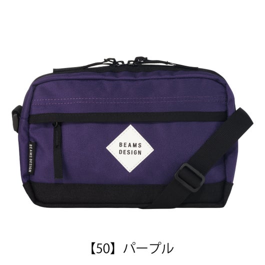 【50】パープル
