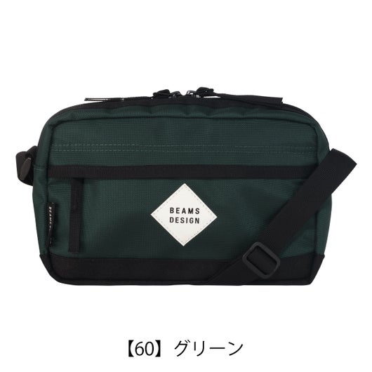 【60】グリーン
