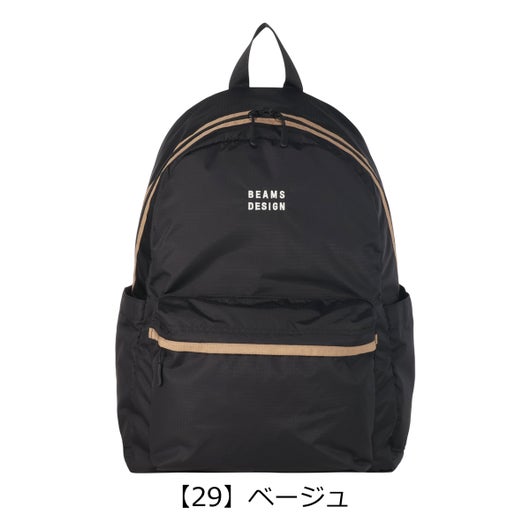 【29】ベージュ