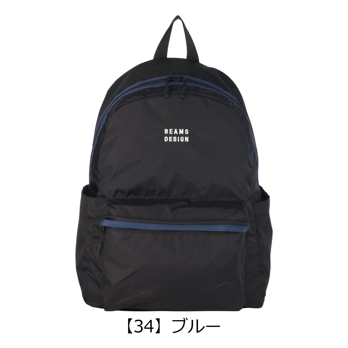 【34】ブルー