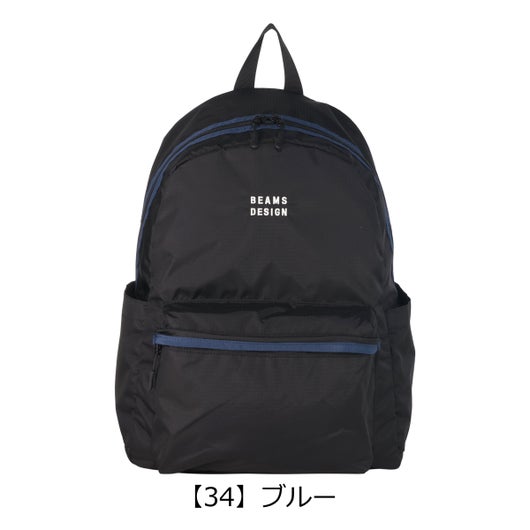 【34】ブルー