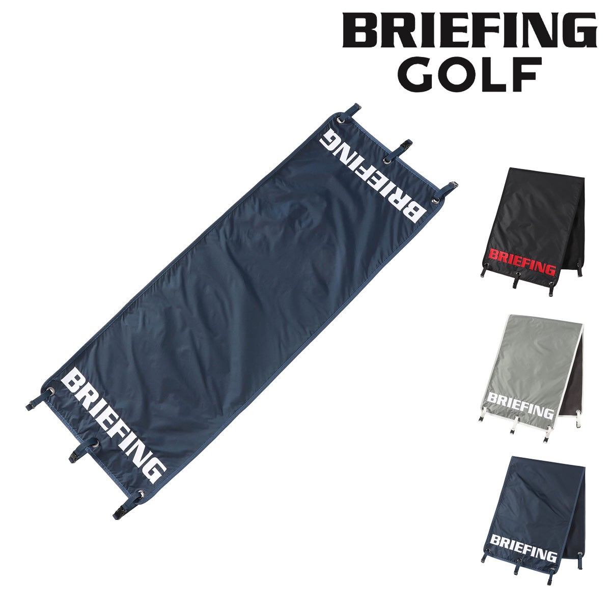 ブリーフィング ゴルフ カートシートカバー BRIEFING GOLF BRG261G29