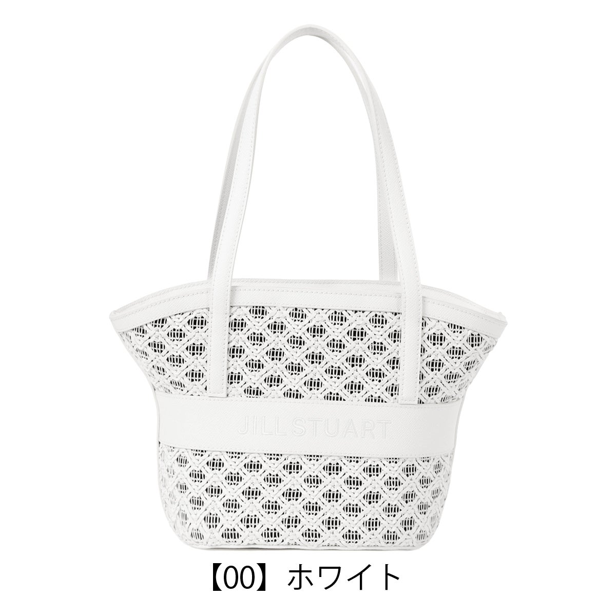 【00】ホワイト