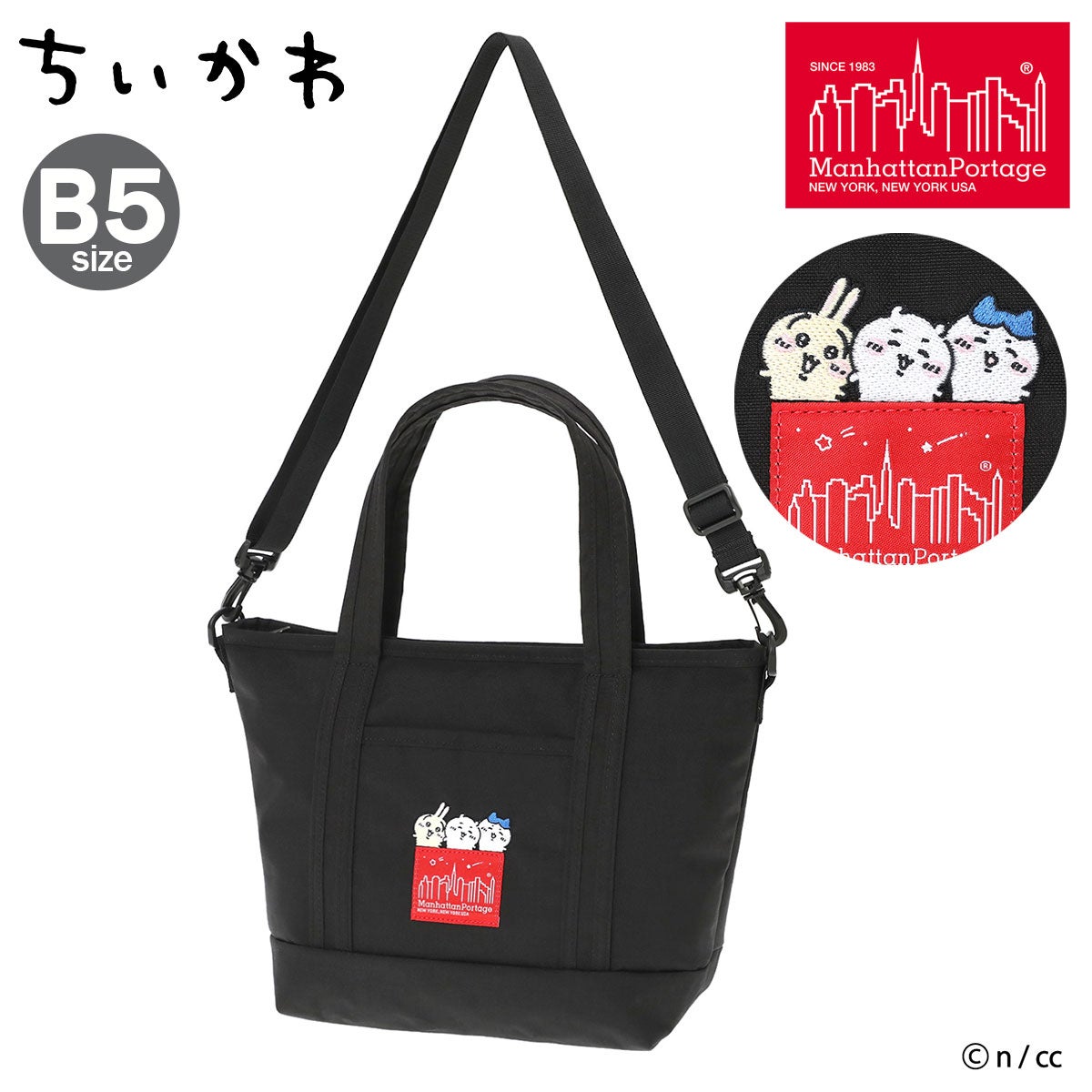 ちいかわ マンハッタンポーテージ トートバッグ 1305Z2 ブラック　2way マンハッタンポーテージ ちいかわ トートバッグ ショルダーバッグ B5