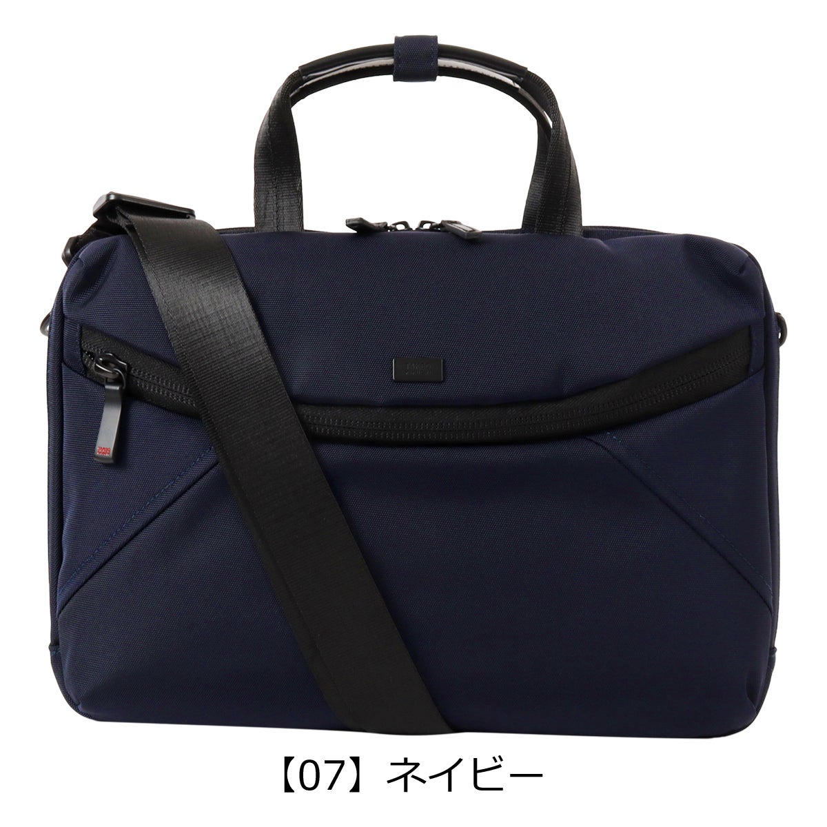 【07】ネイビー