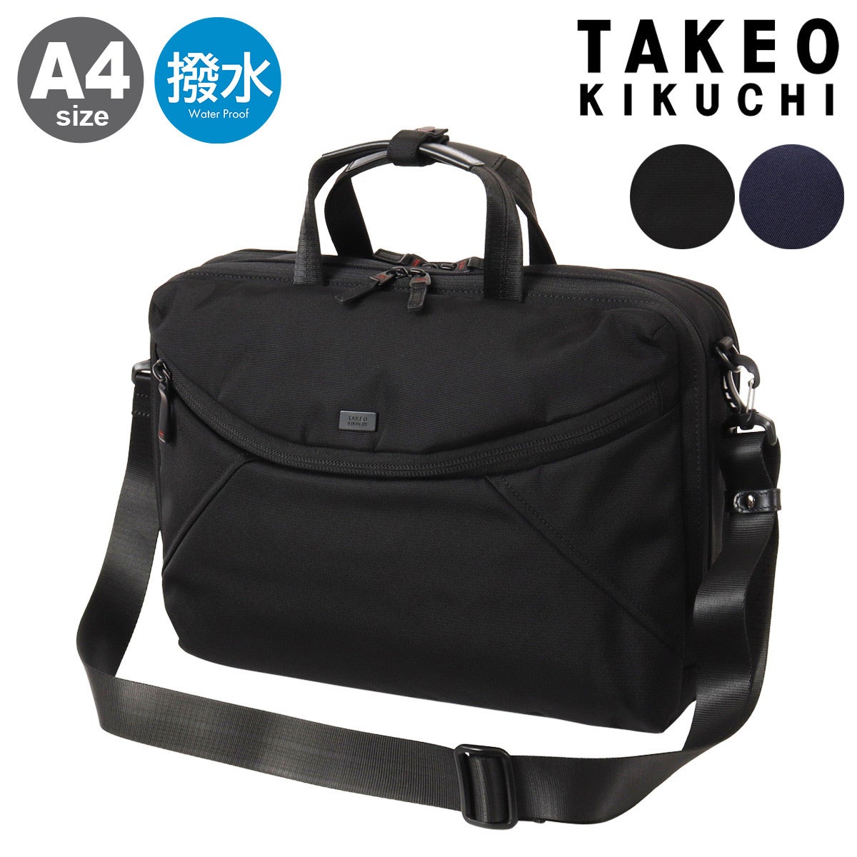 タケオキクチ ブリーフケース A4 メンズ 759512 TAKEO KIKUCHI