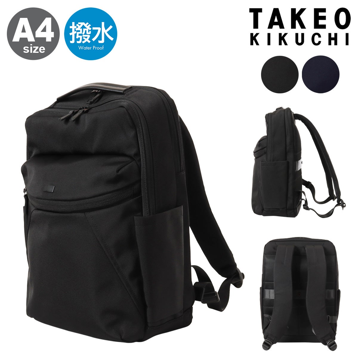 タケオキクチ リュック A4 メンズ 759711 TAKEO KIKUCHI バックパック