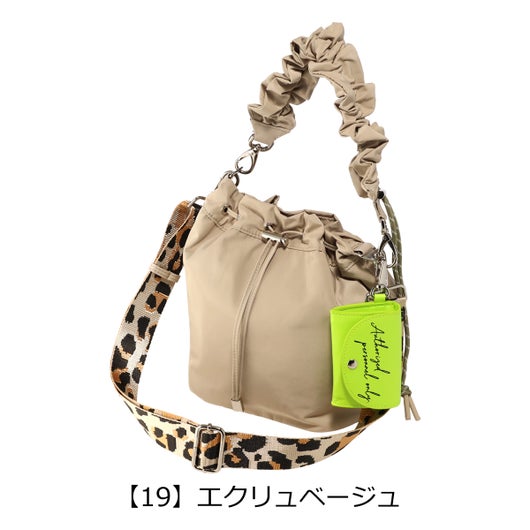 【19】エクリュベージュ