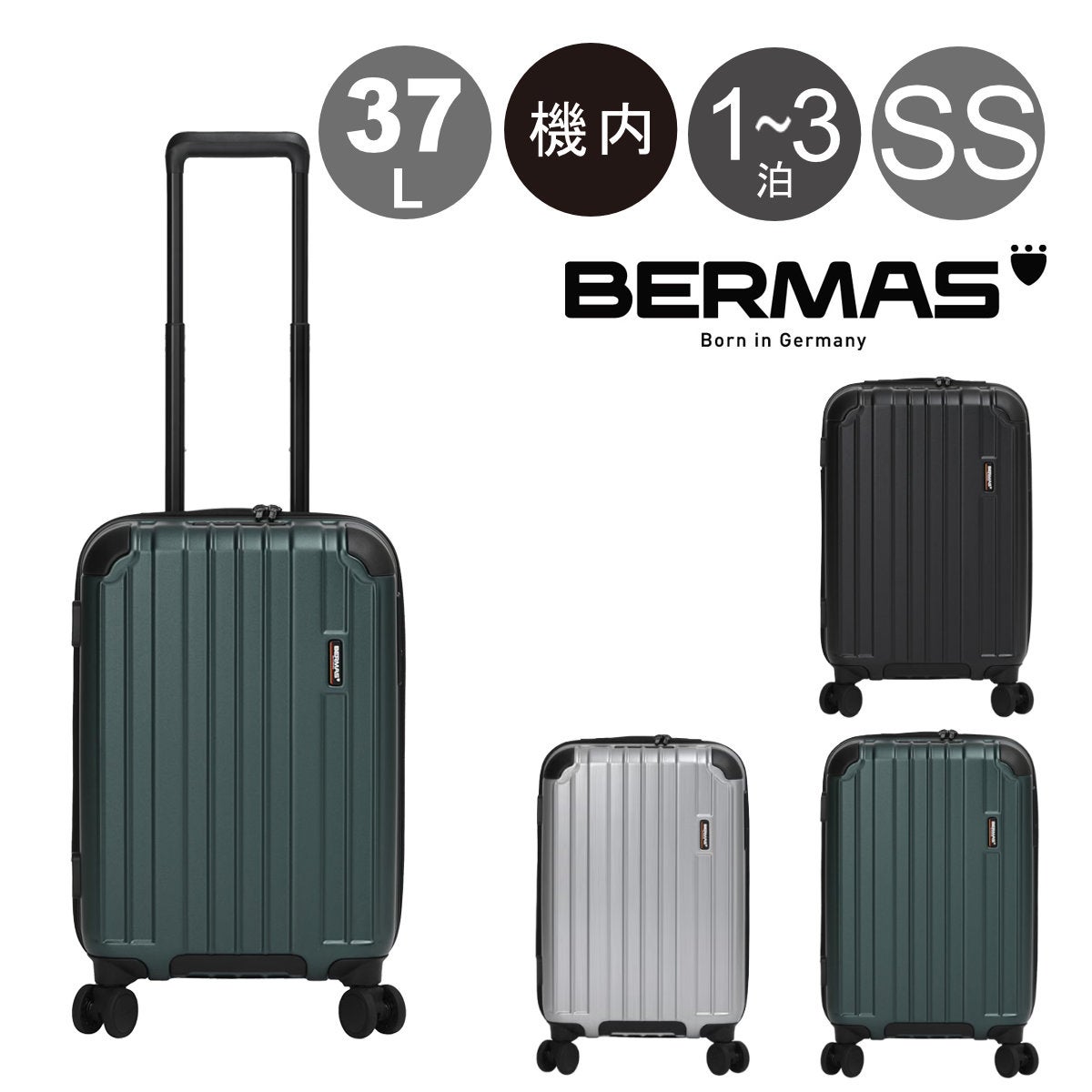 キャリーケース 1～3泊 SSサイズ ～40L（リットル） | サックスバー