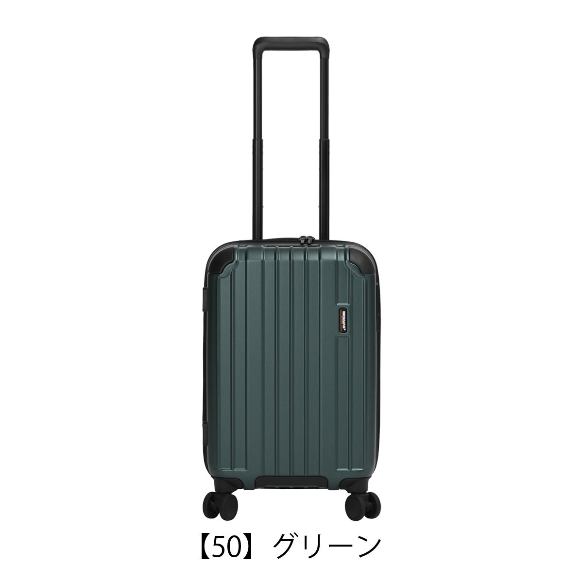 【50】グリーン