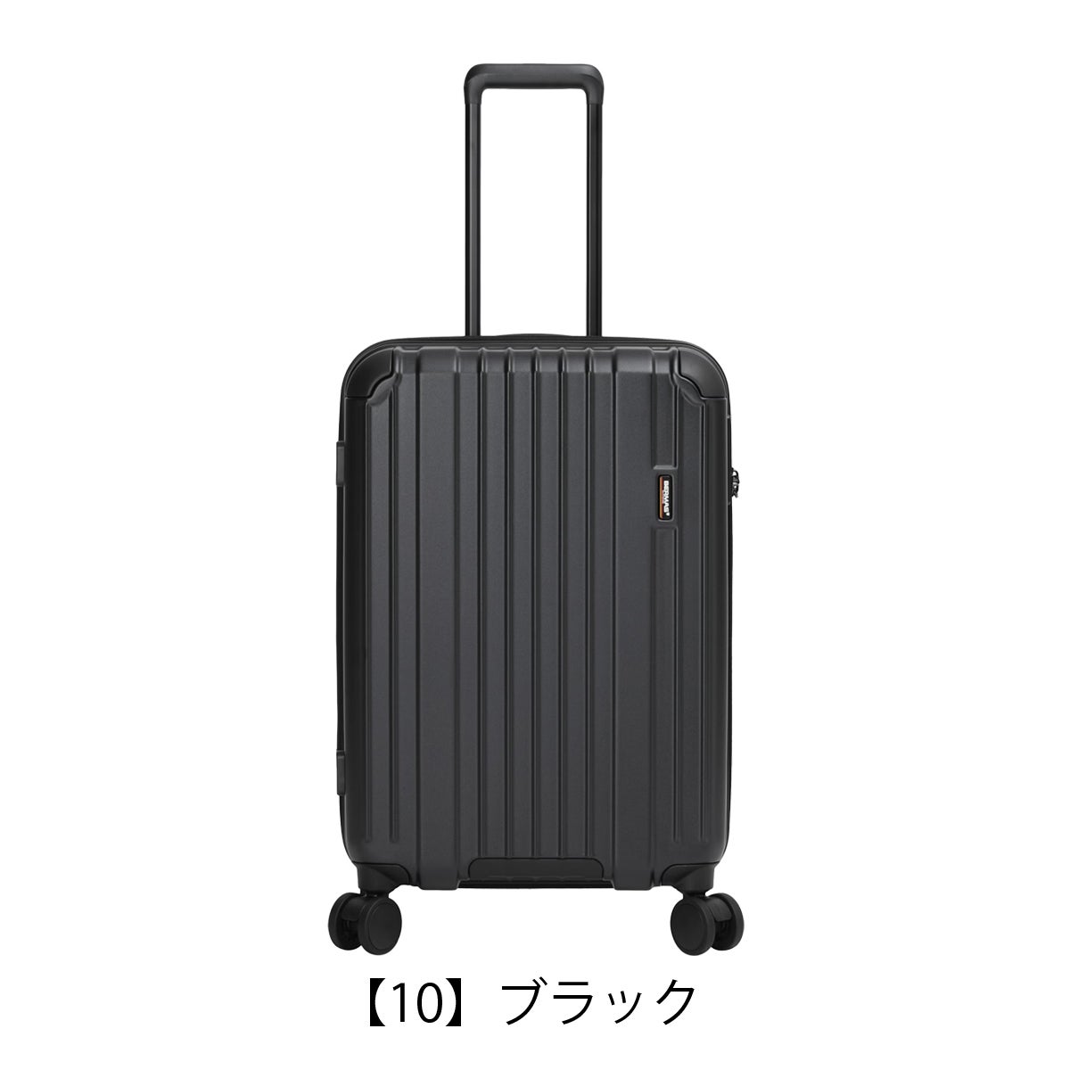 【10】ブラック