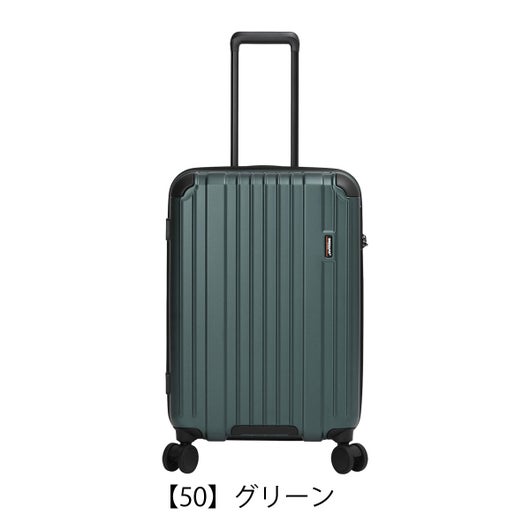 【50】グリーン