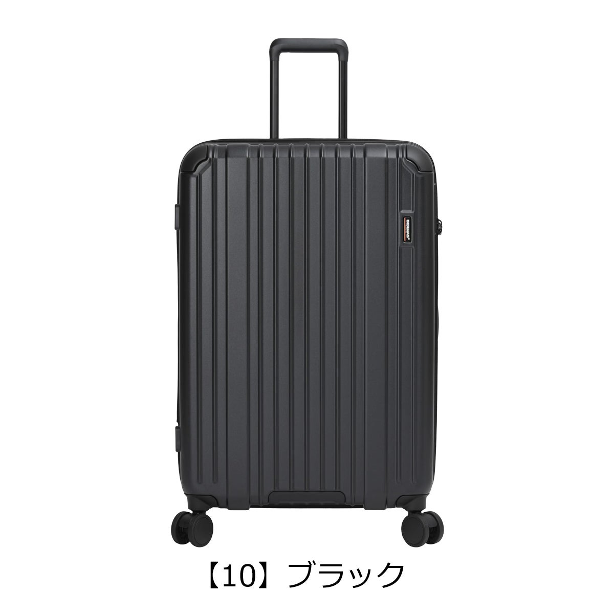 【10】ブラック