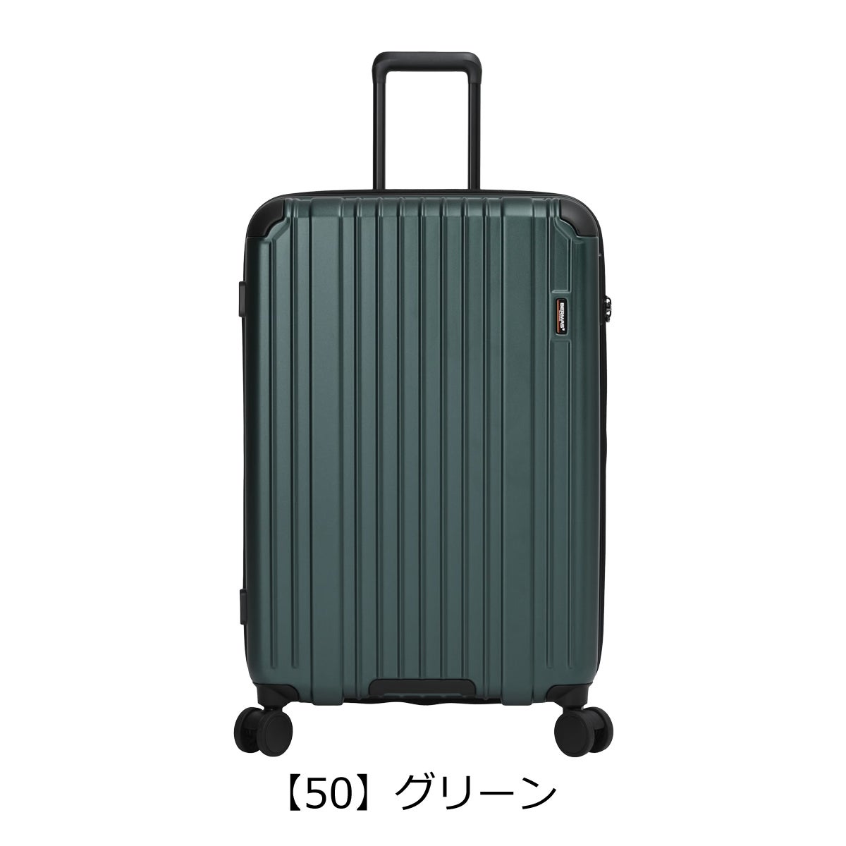 【50】グリーン