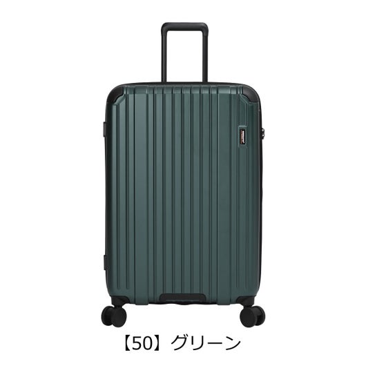 【50】グリーン