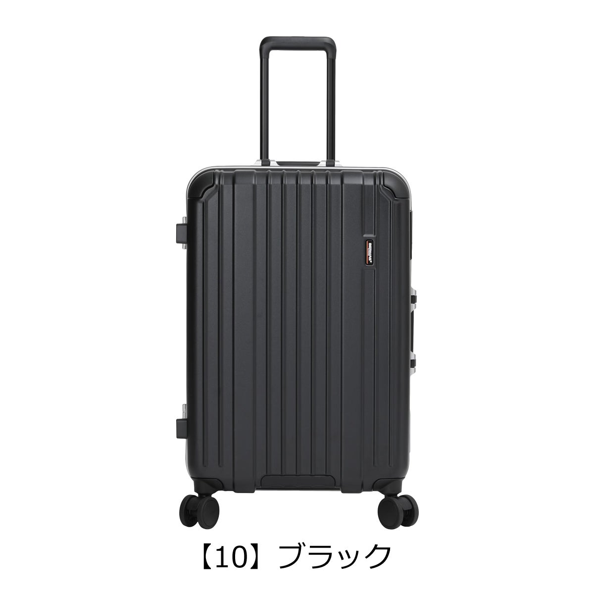 【10】ブラック