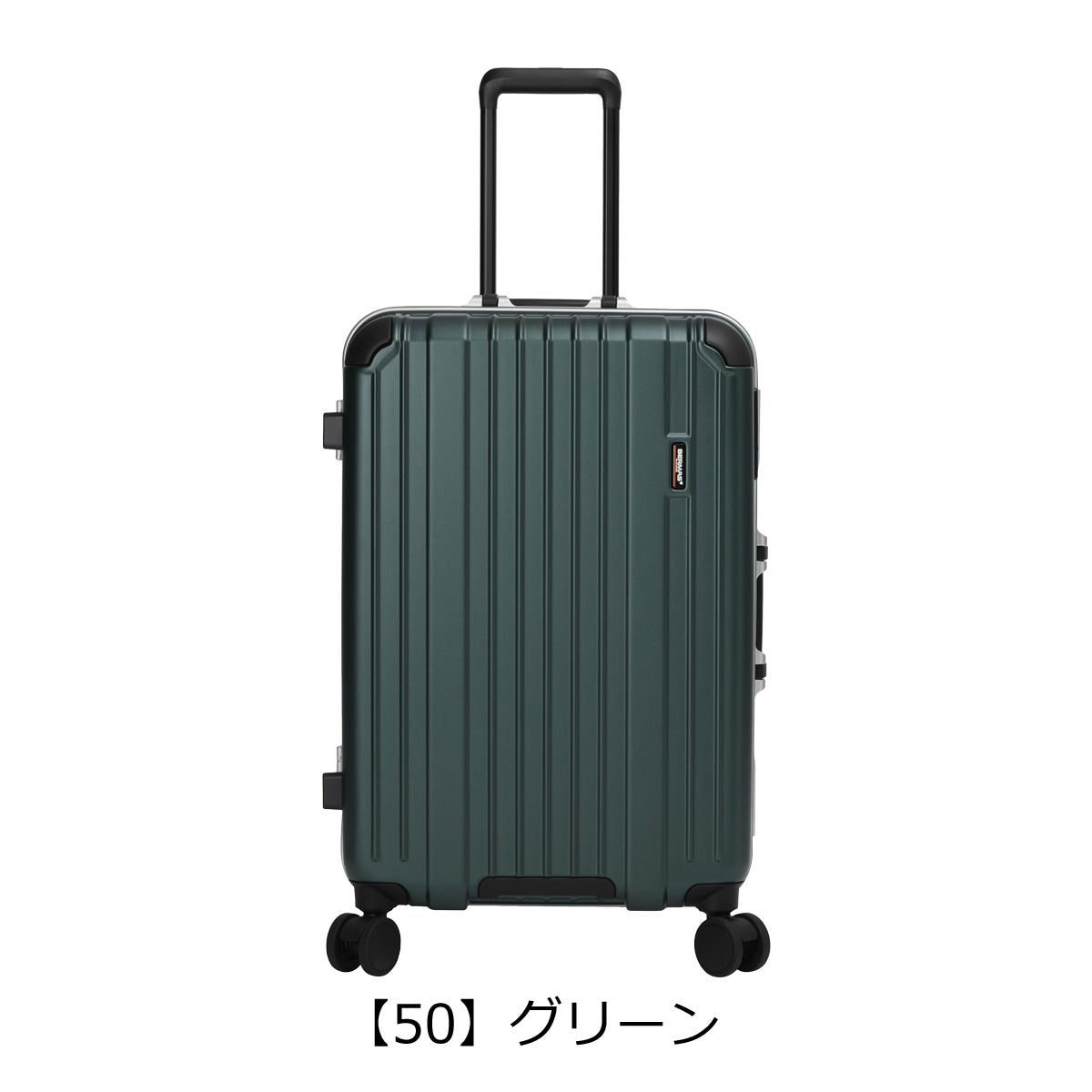 【50】グリーン