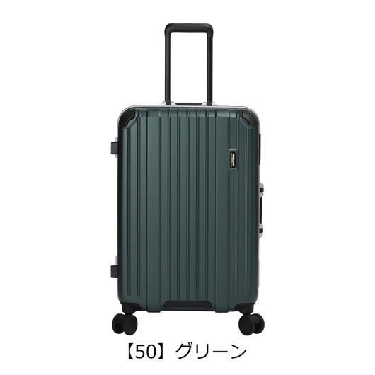 【50】グリーン