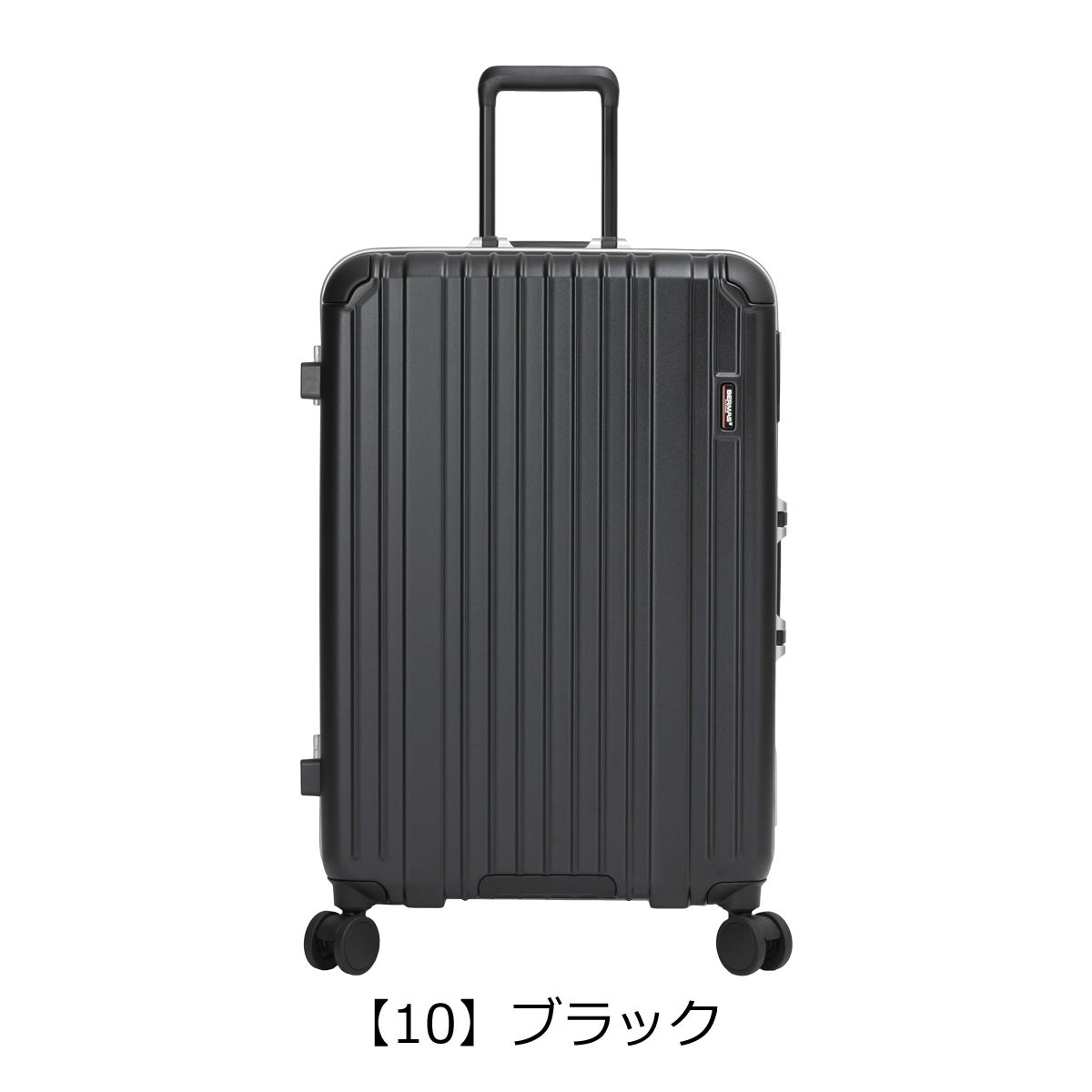 【10】ブラック
