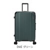 【50】グリーン