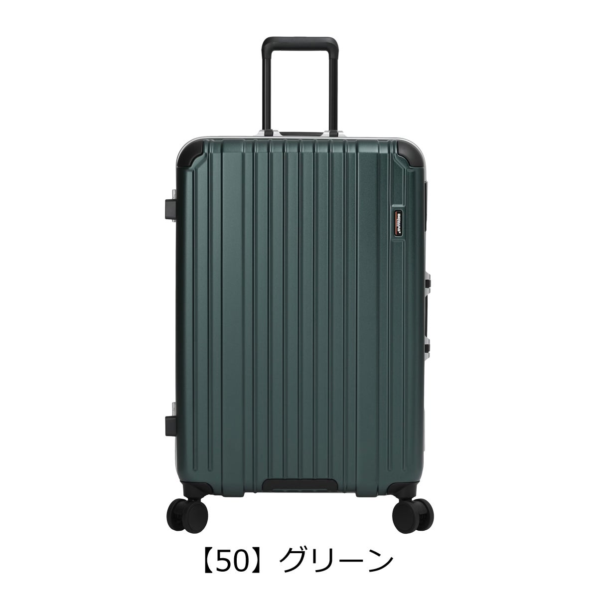 【50】グリーン
